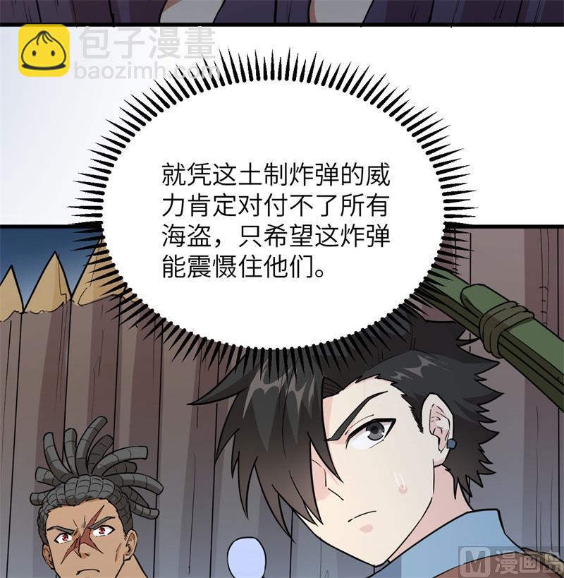 083 混战(1/2)-第89话