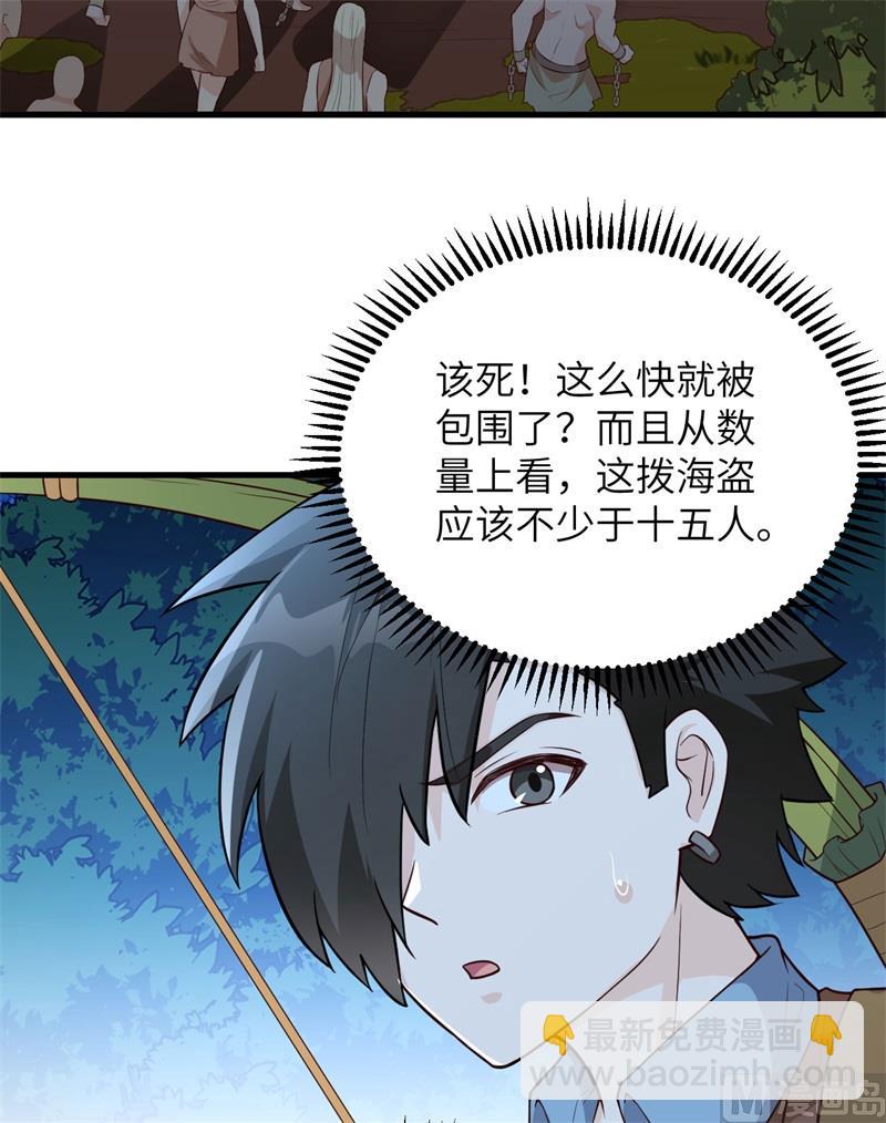 085 纵身一跃(1/2)-第91话