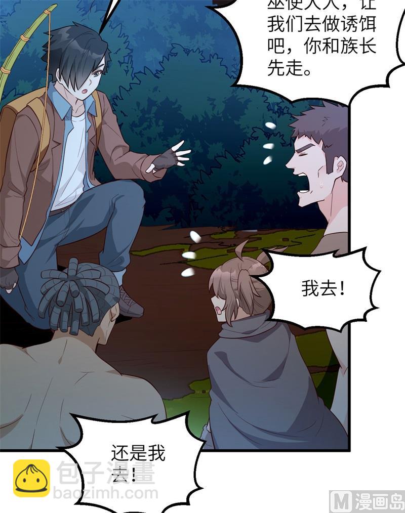 085 纵身一跃(1/2)-第91话
