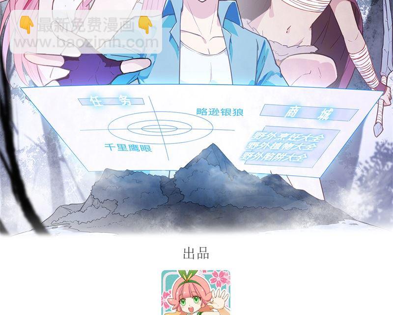 085 纵身一跃(1/2)-第91话