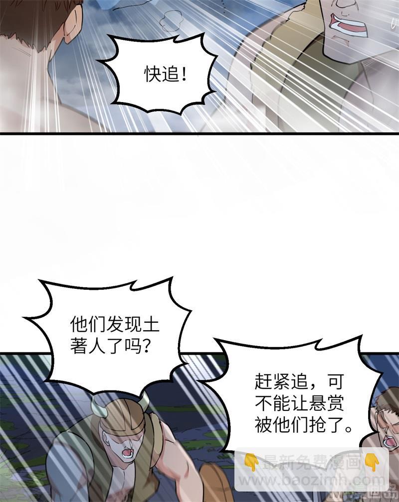 085 纵身一跃(1/2)-第91话