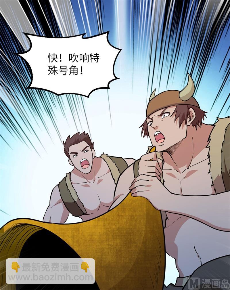 085 纵身一跃(1/2)-第91话