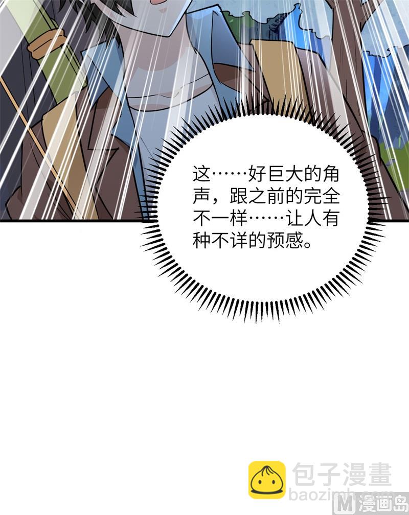 085 纵身一跃(1/2)-第91话