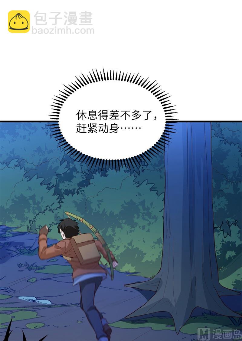 085 纵身一跃(1/2)-第91话
