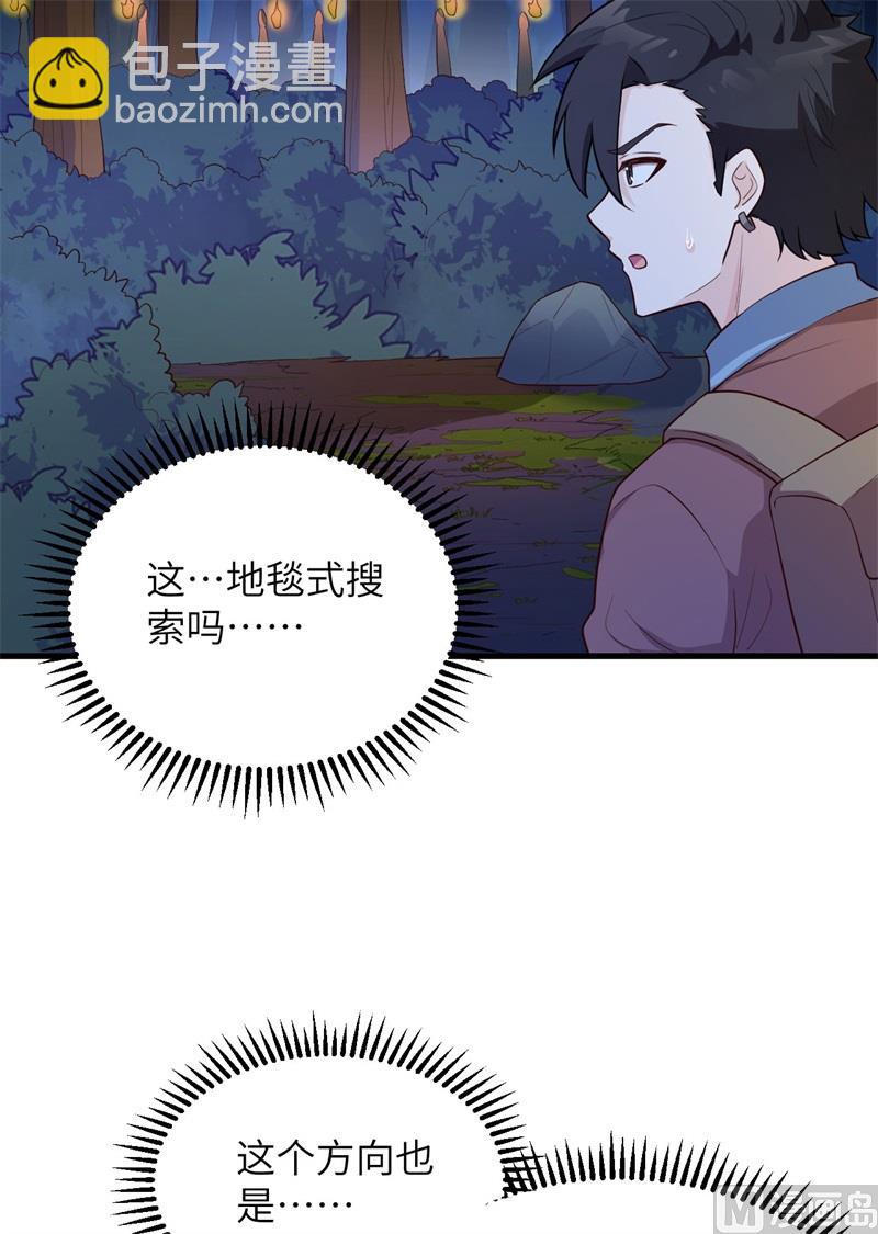085 纵身一跃(1/2)-第91话
