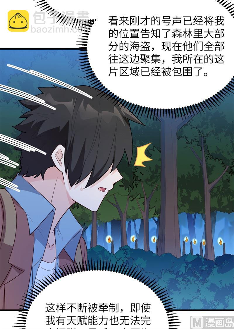 085 纵身一跃(1/2)-第91话