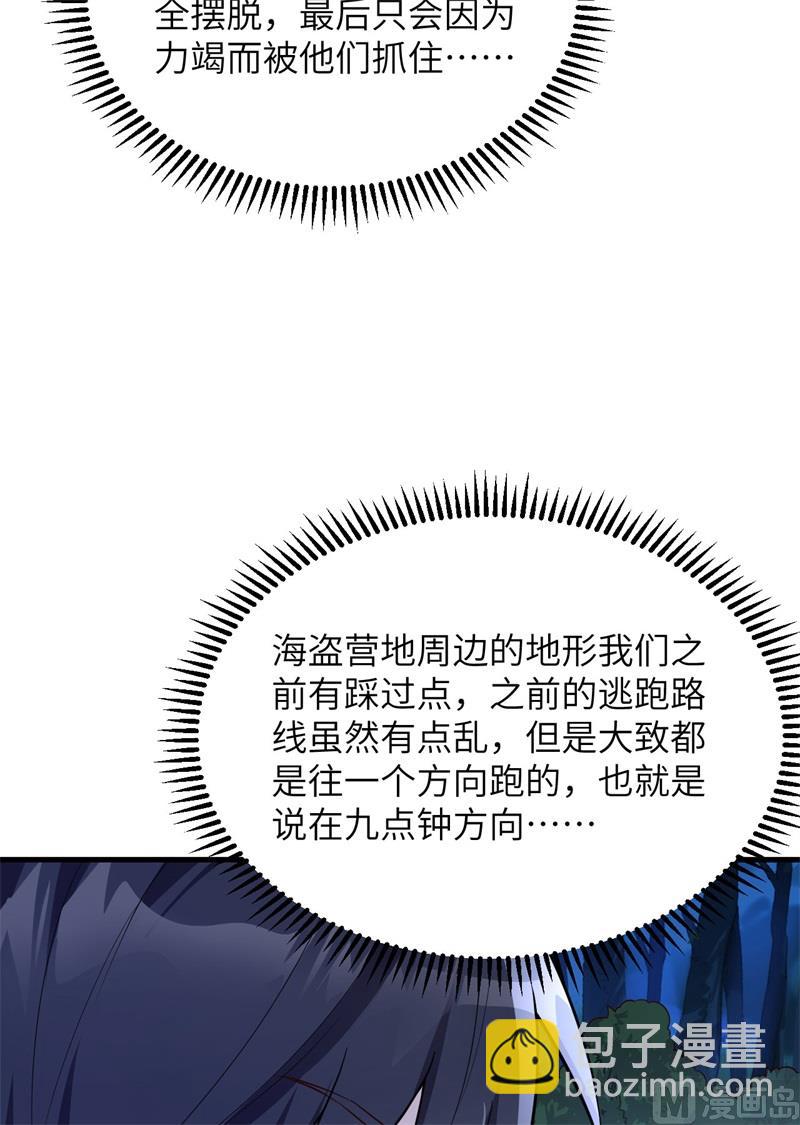 085 纵身一跃(1/2)-第91话