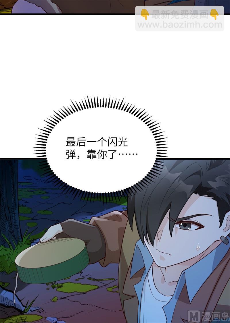 085 纵身一跃(1/2)-第91话