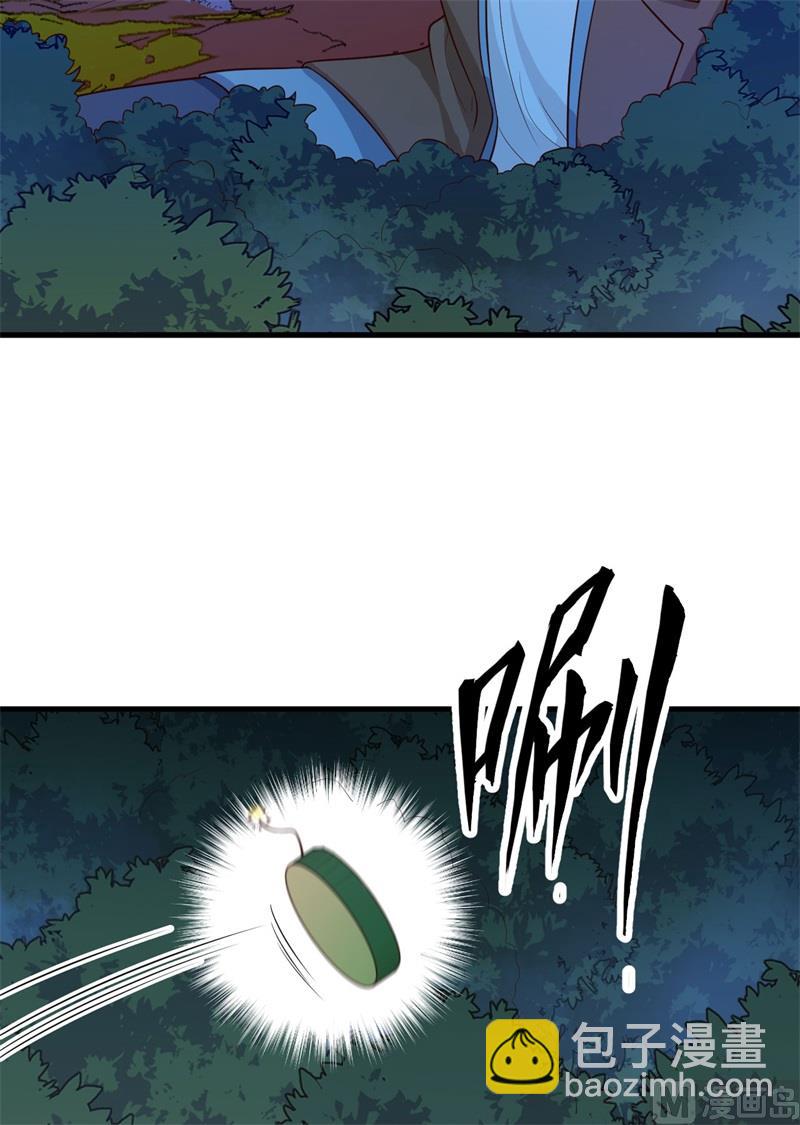 085 纵身一跃(1/2)-第91话