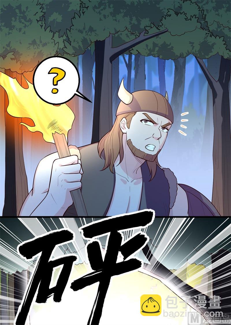 085 纵身一跃(1/2)-第91话