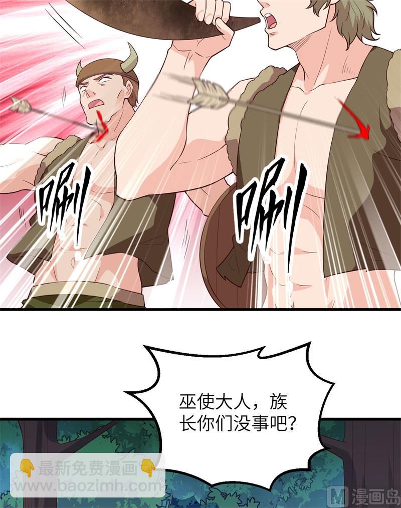 085 纵身一跃(1/2)-第91话