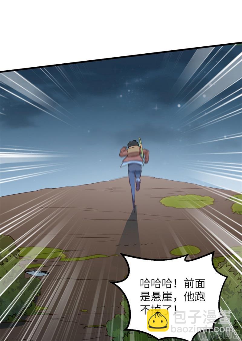 085 纵身一跃(1/2)-第91话