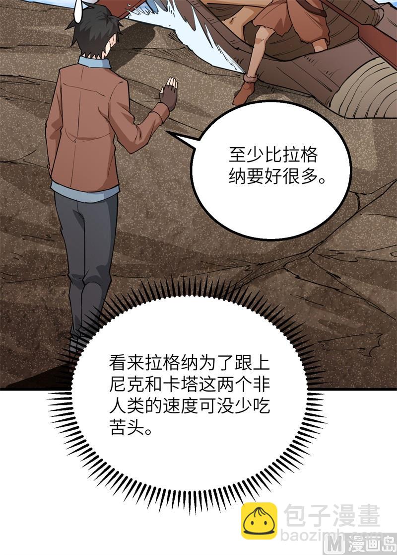 087 返回营地(1/2)-第93话