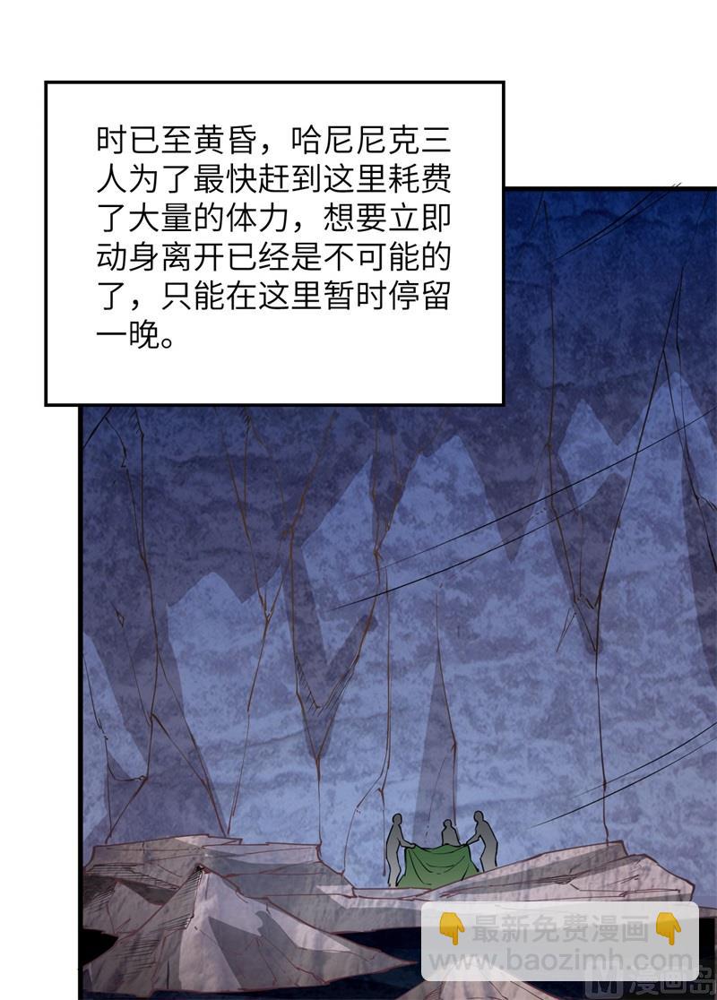 087 返回营地(1/2)-第93话