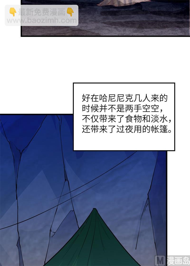 087 返回营地(1/2)-第93话