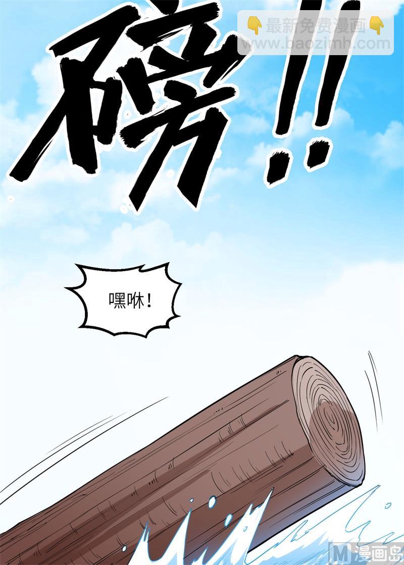 087 返回营地(1/2)-第93话
