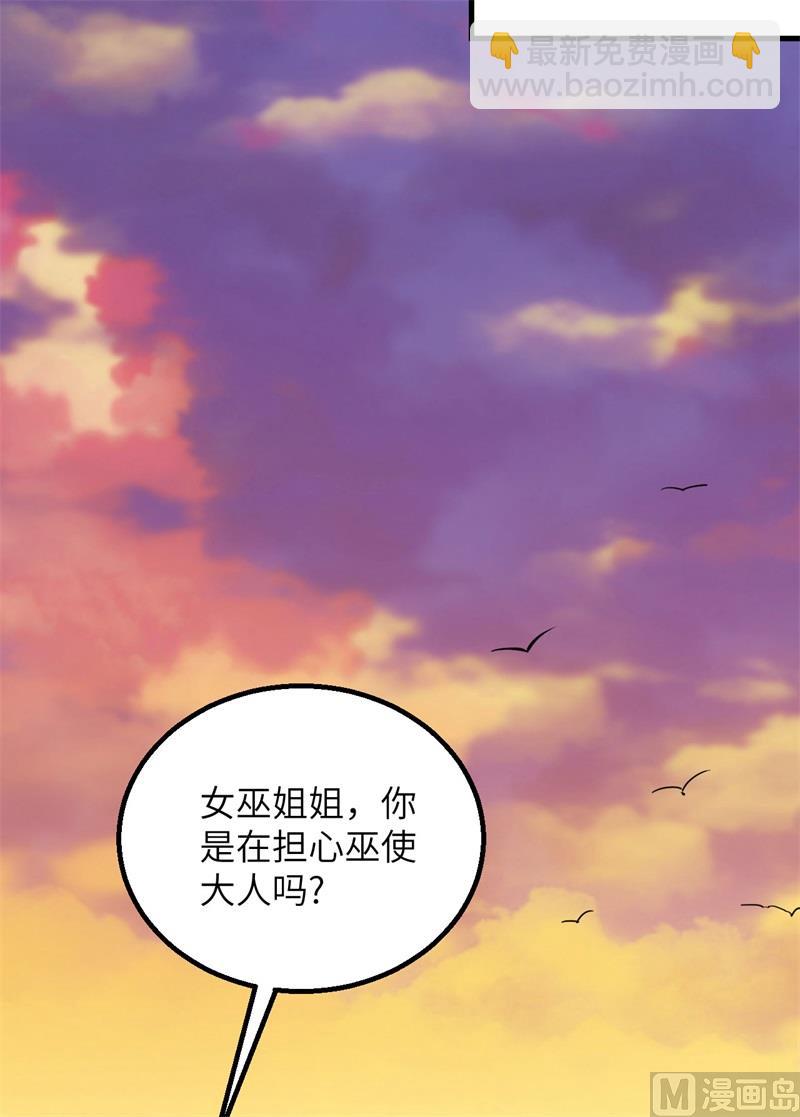 087 返回营地(1/2)-第93话