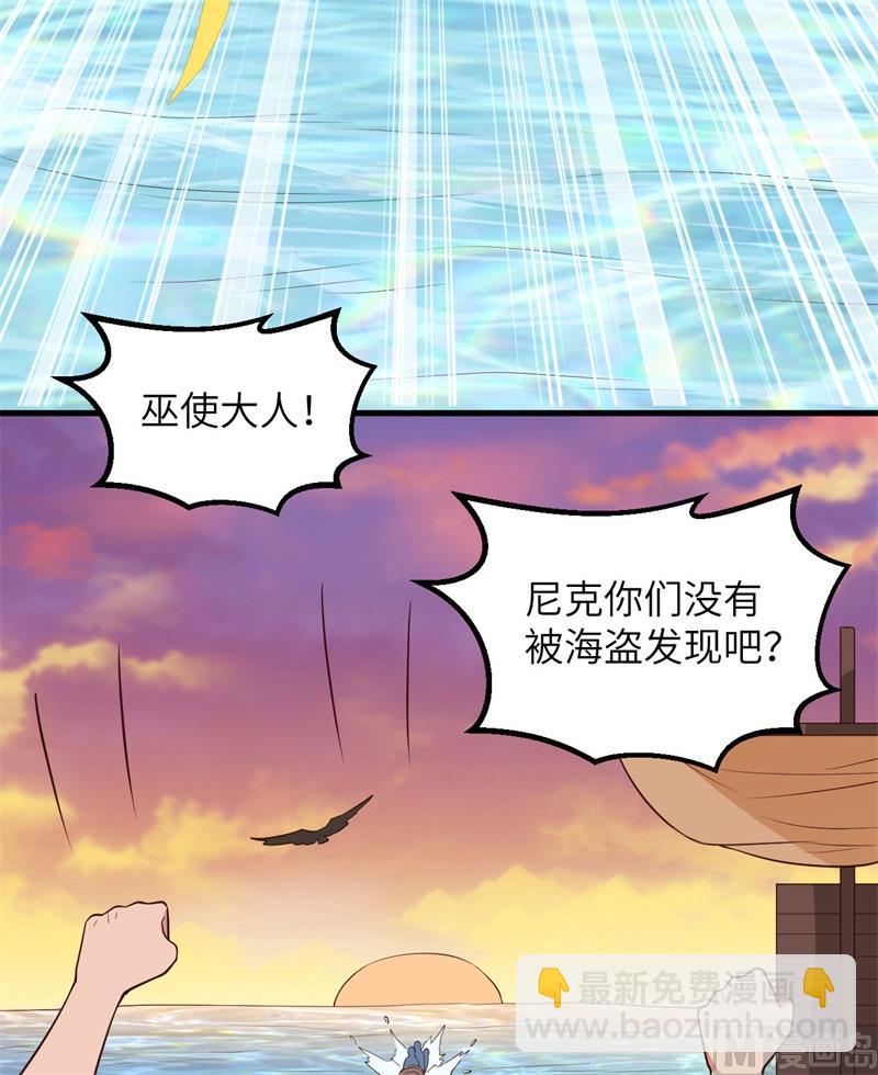 087 返回营地(1/2)-第93话