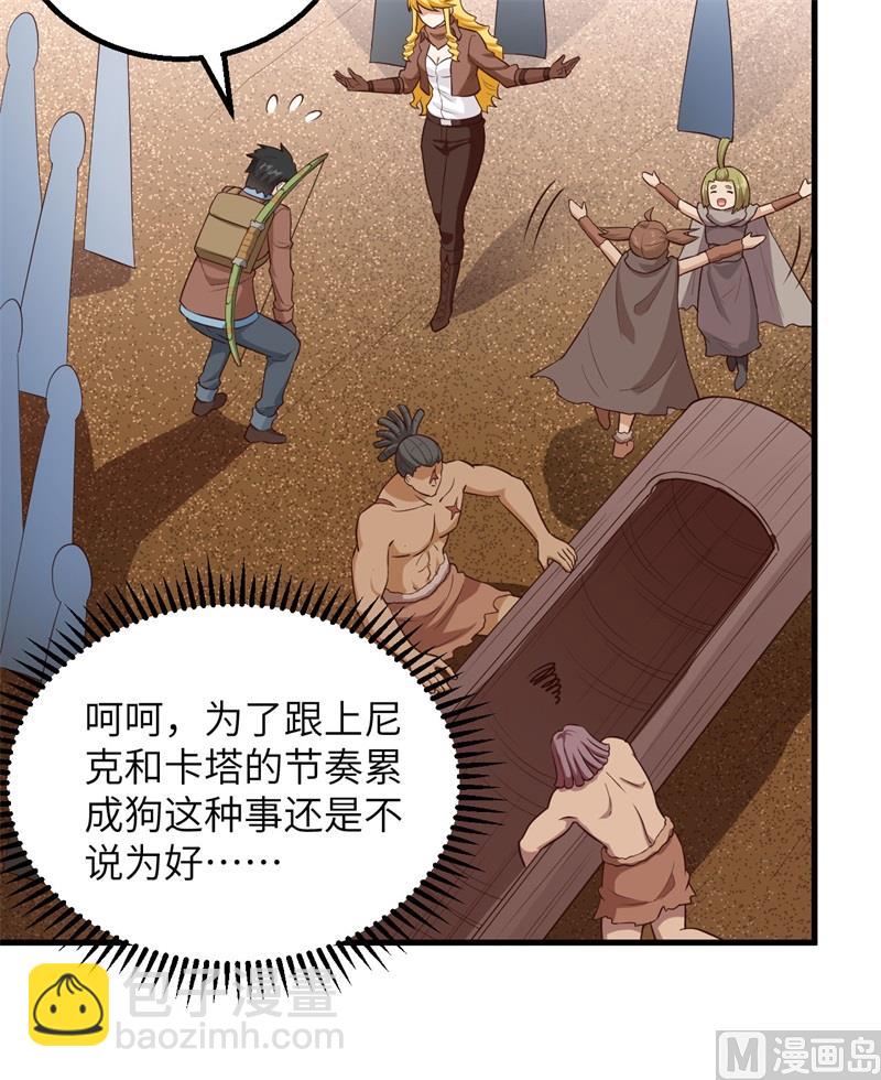 087 返回营地(1/2)-第93话