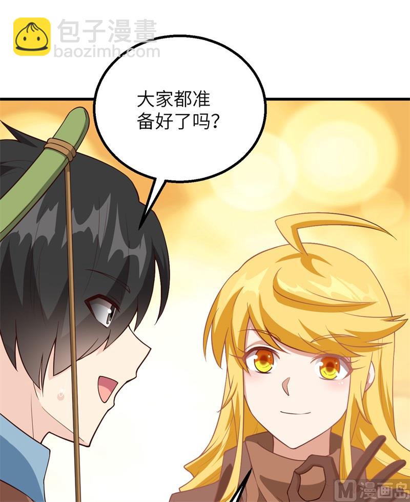 087 返回营地(1/2)-第93话