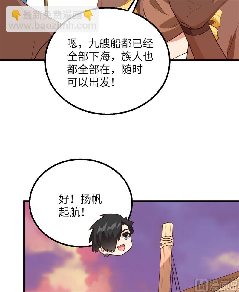 087 返回营地(1/2)-第93话