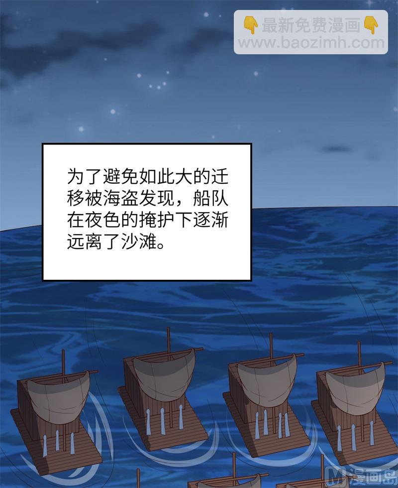 087 返回营地(1/2)-第93话