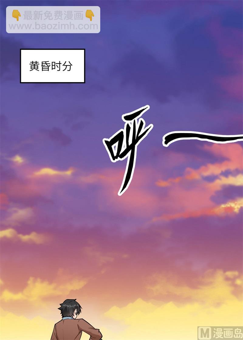 087 返回营地(1/2)-第93话