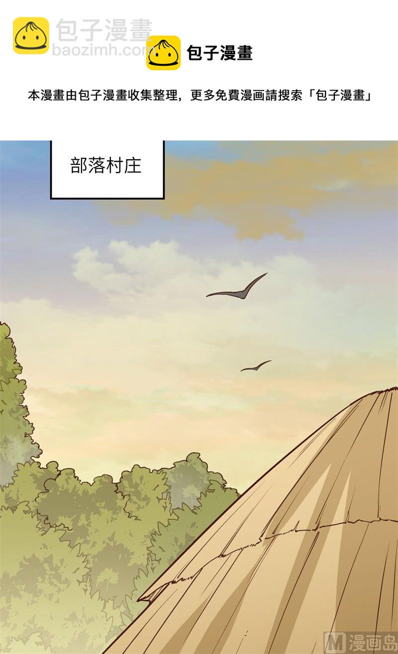 087 返回营地(1/2)-第93话