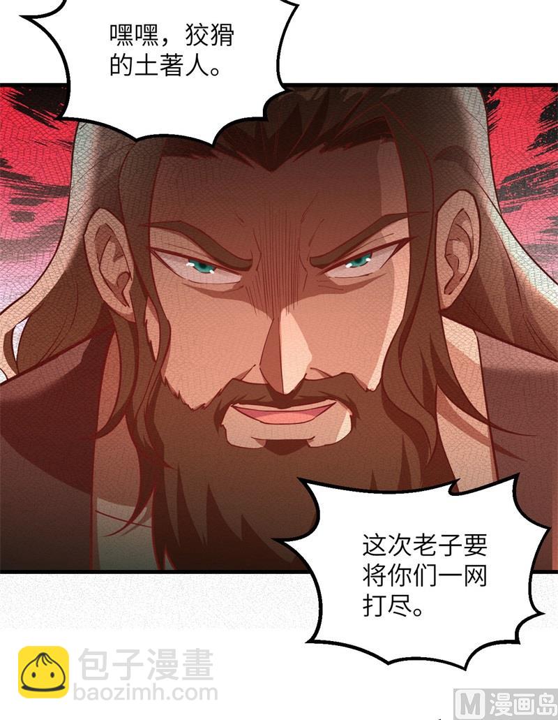 087 返回营地(1/2)-第93话