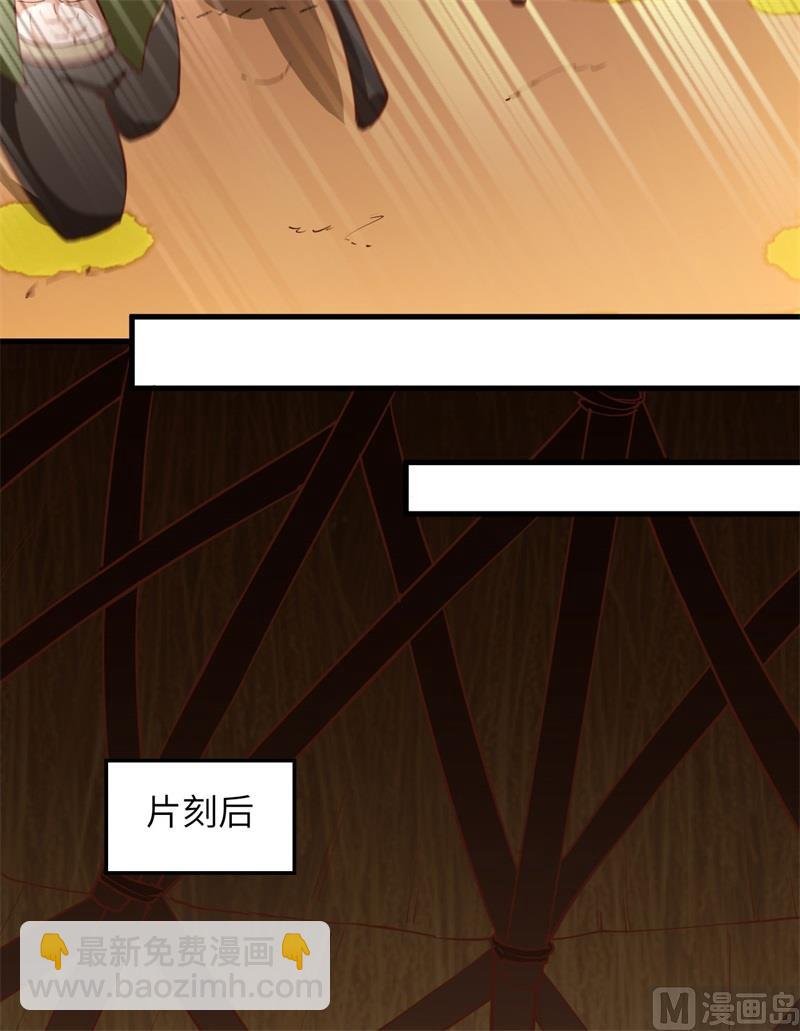 087 返回营地(1/2)-第93话
