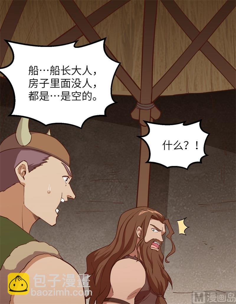087 返回营地(1/2)-第93话