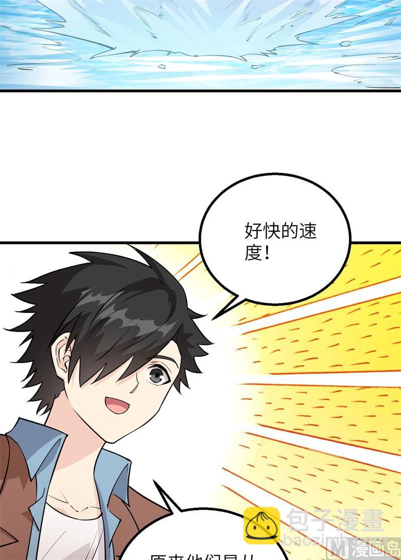 087 返回营地(1/2)-第93话