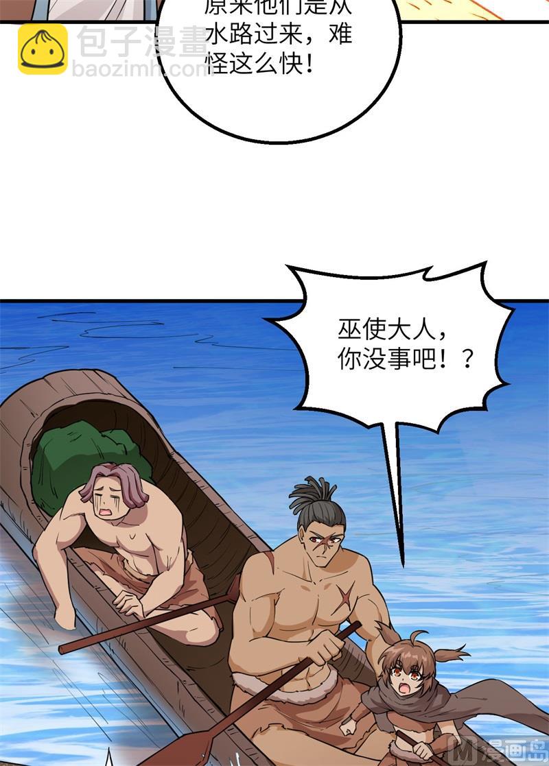 087 返回营地(1/2)-第93话