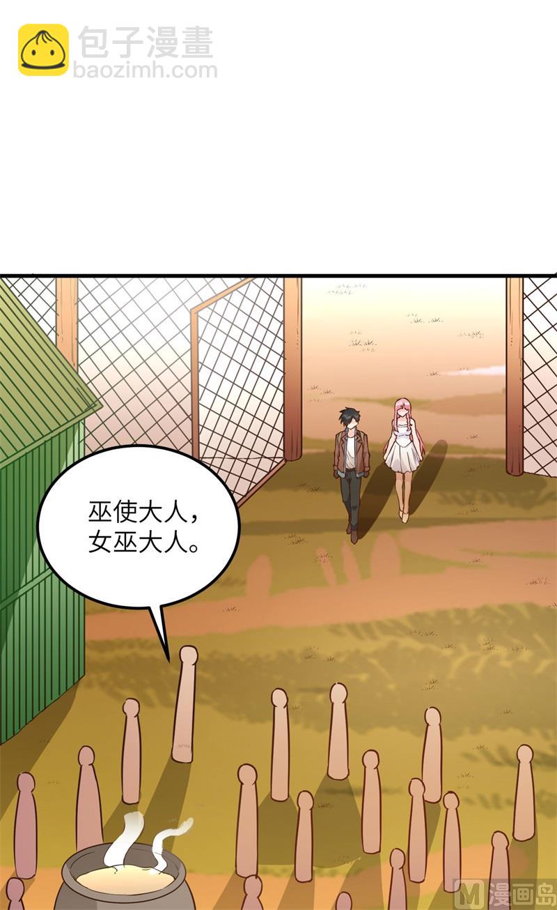 088 修整(1/2)-第95话