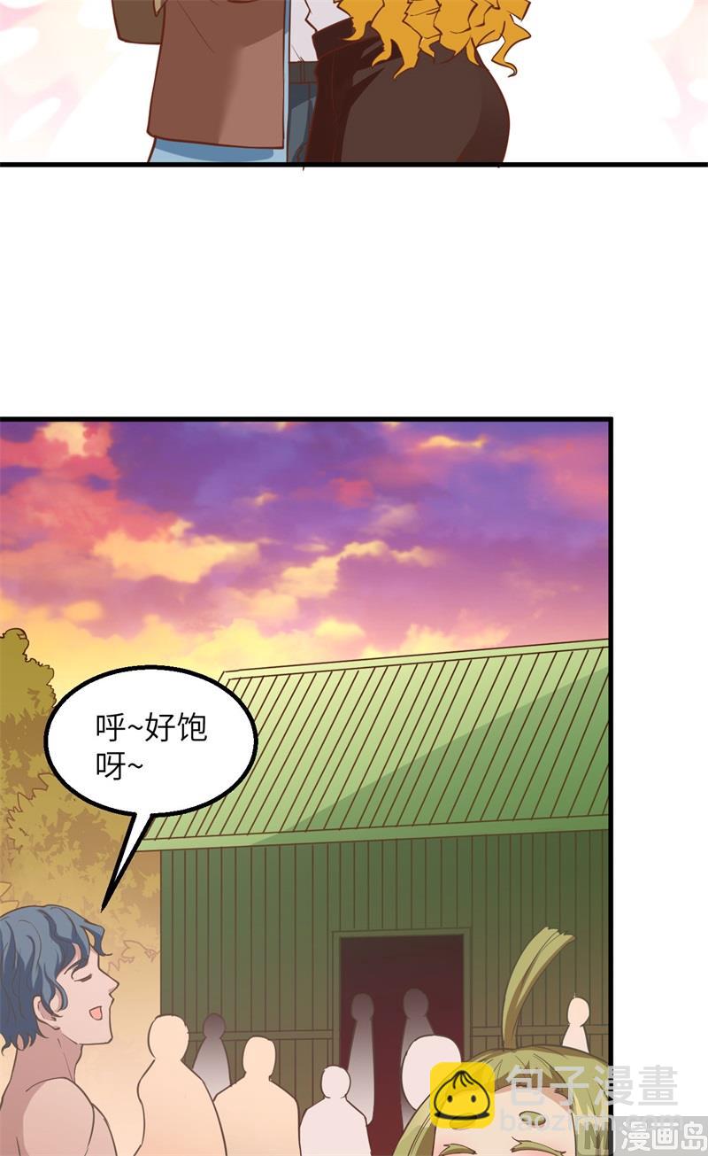 088 修整(1/2)-第95话