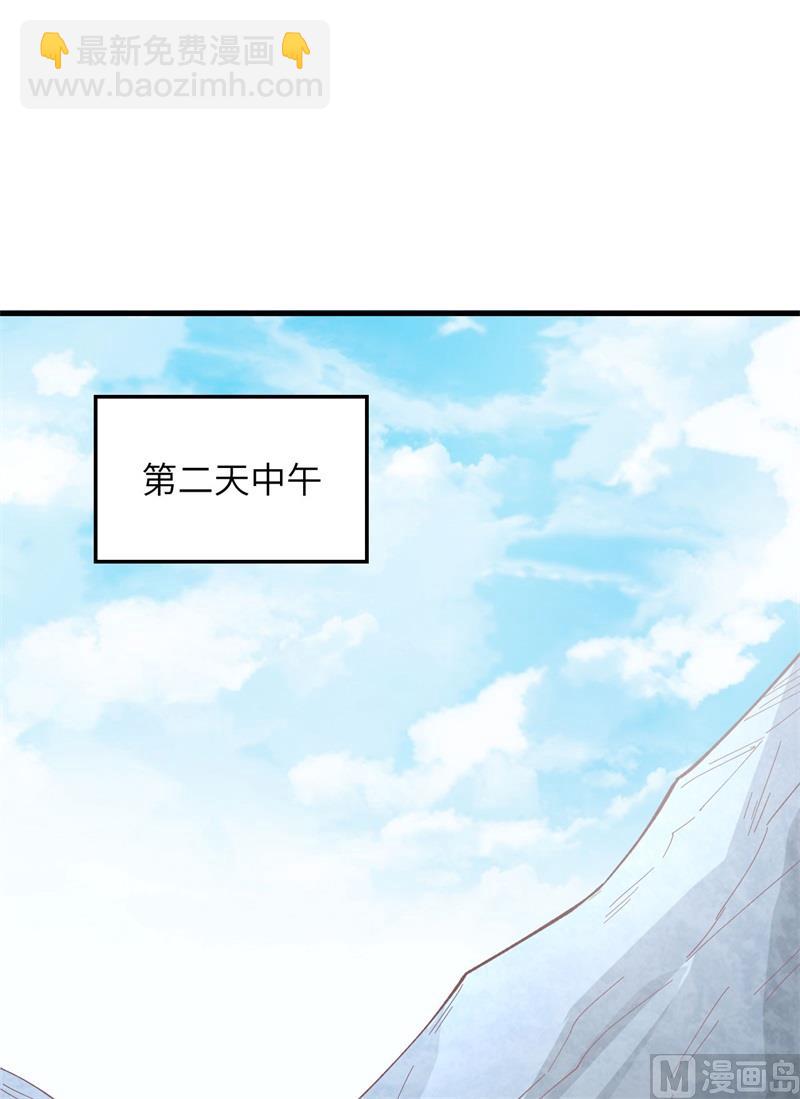 088 修整(1/2)-第95话