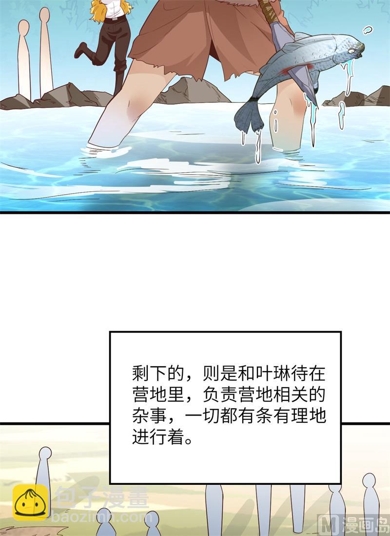 088 修整(1/2)-第95话