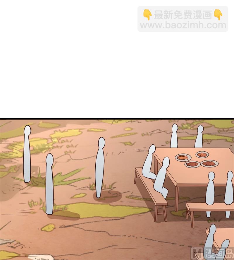 090 狩猎野猪(1/2)-第97话