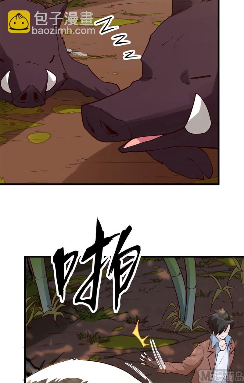 090 狩猎野猪(1/2)-第97话