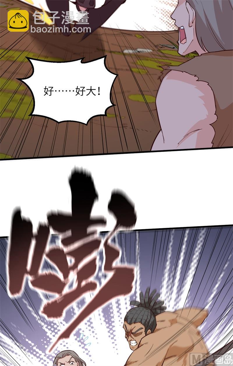 090 狩猎野猪(1/2)-第97话