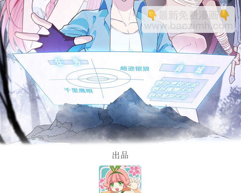 092 开采黄铁矿(1/2)-第99话