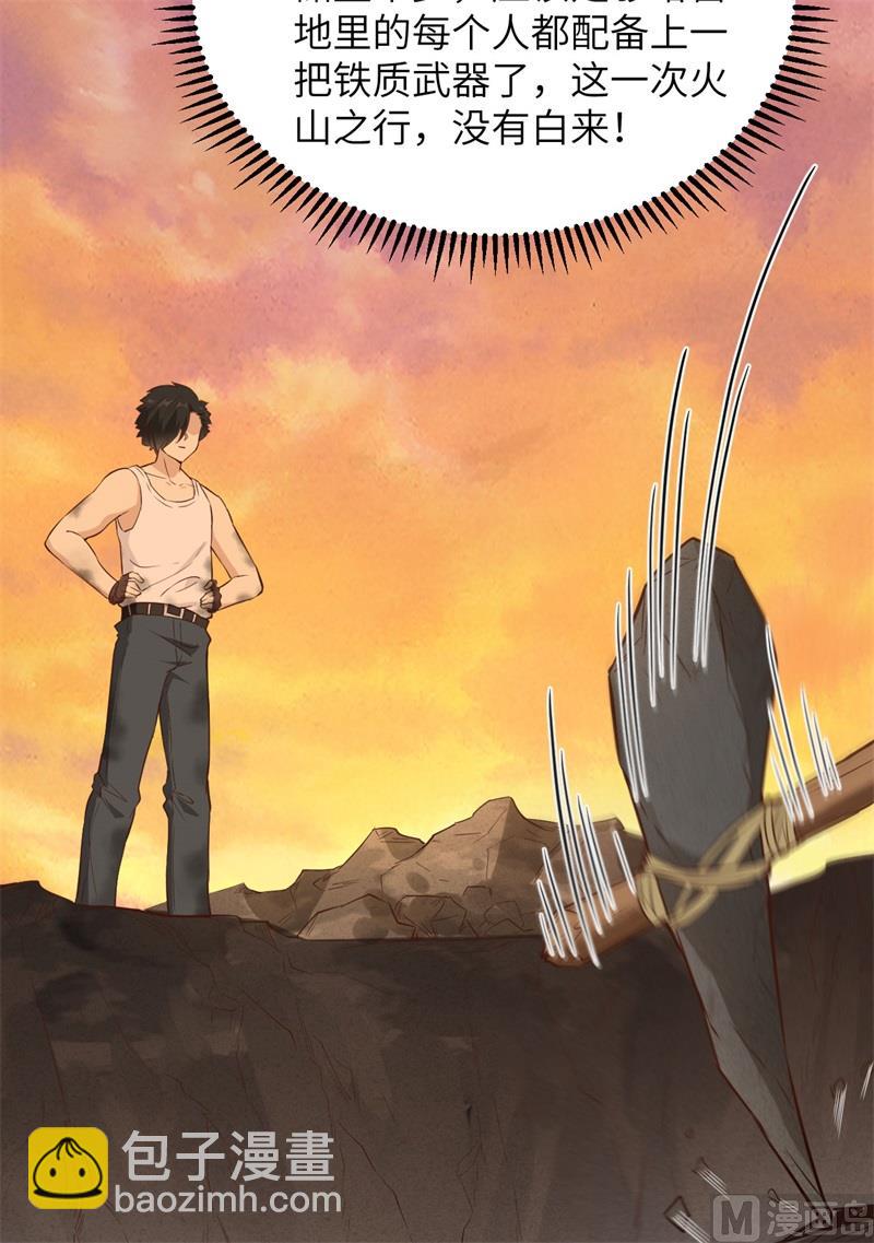092 开采黄铁矿(1/2)-第99话