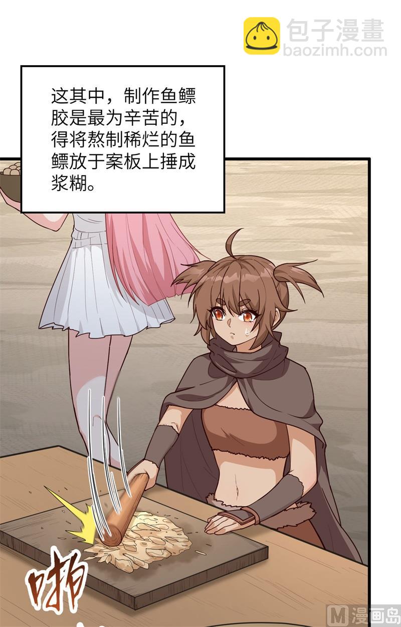 095 刀器史巅峰-第103话
