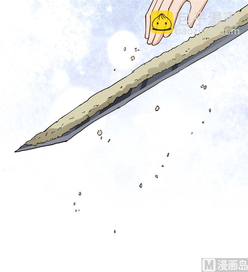 095 刀器史巅峰-第103话