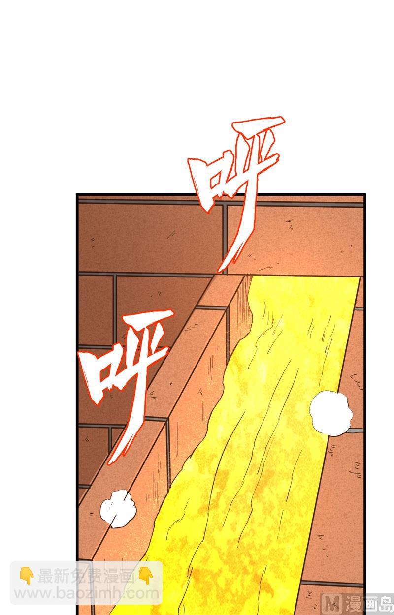 095 刀器史巅峰-第103话