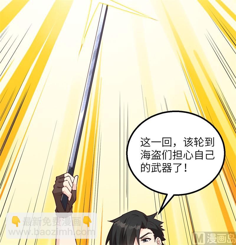 095 刀器史巅峰-第103话