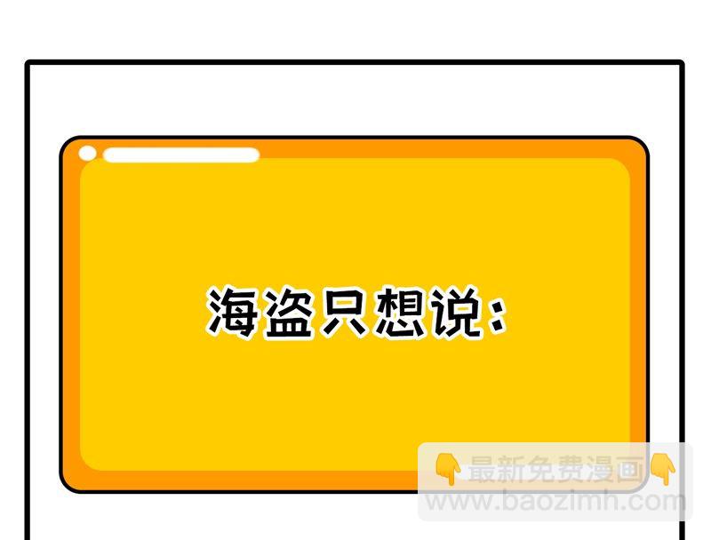 095 刀器史巅峰-第103话