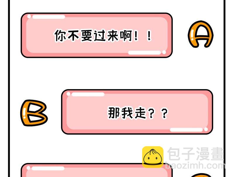 095 刀器史巅峰-第103话
