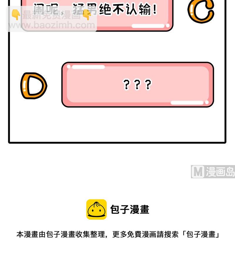 095 刀器史巅峰-第103话