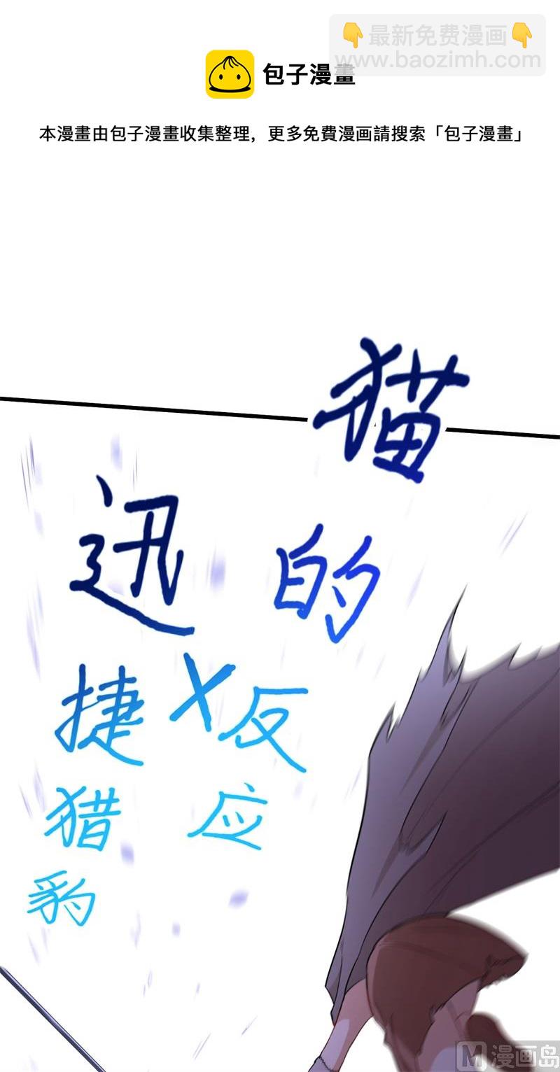 097 三名未婚妻-第105话